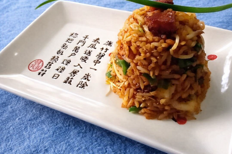 Arroz Chaufa paso a paso